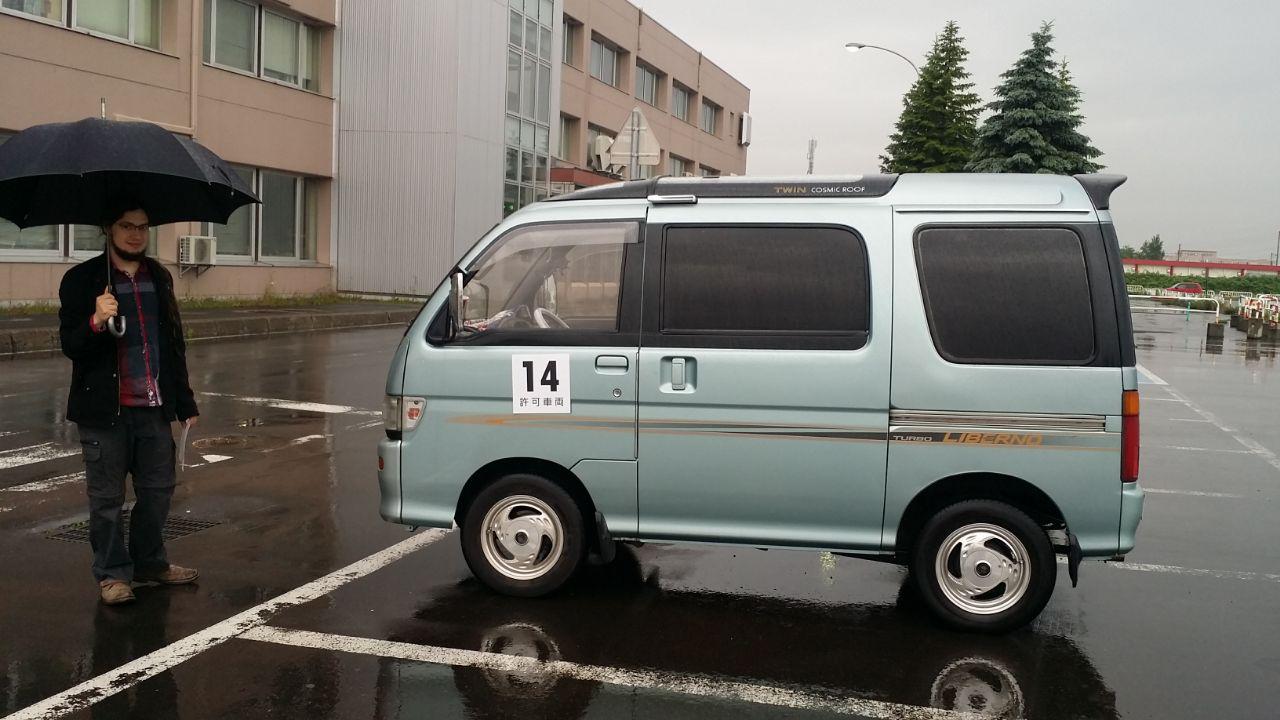 免許センターで一発試験の練習に行ってきました