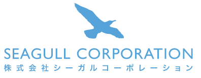 株式会社シーガルコーポレーション