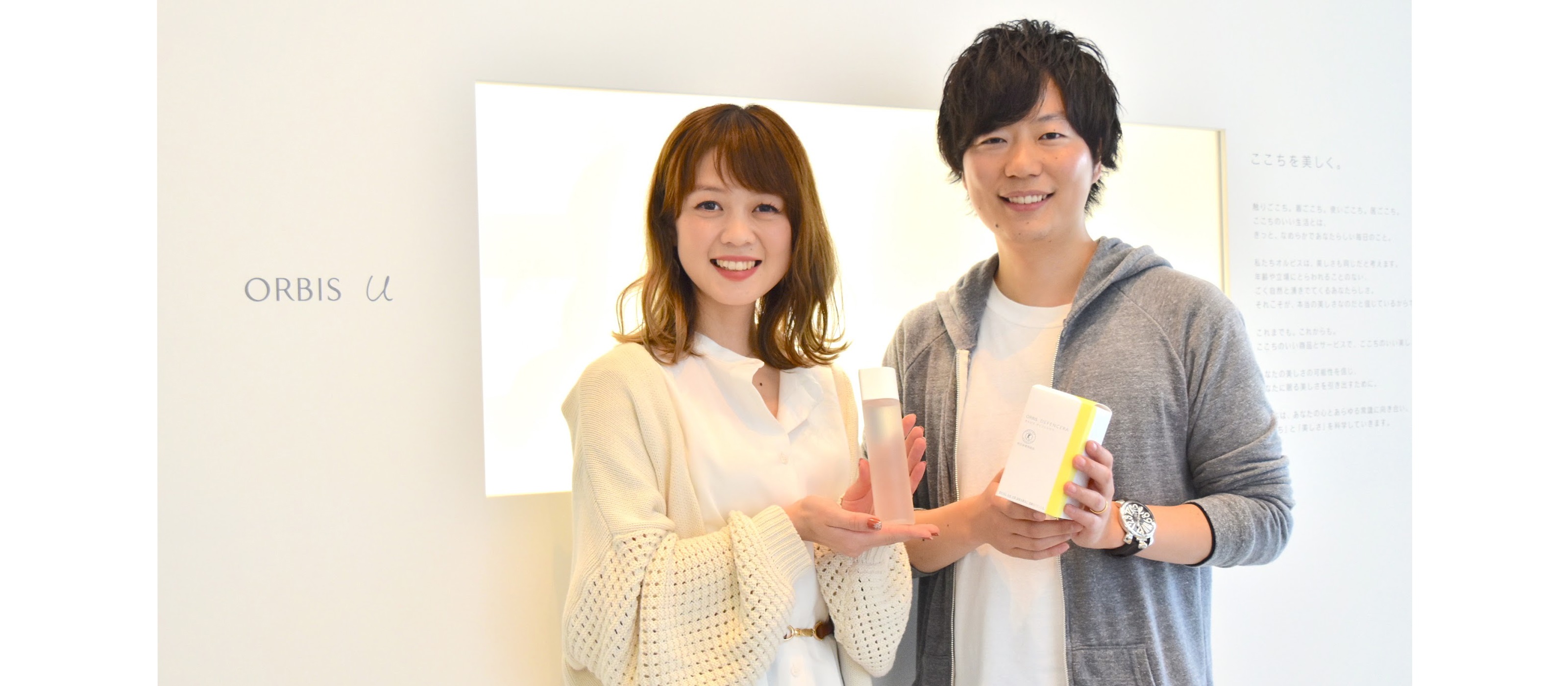 「ORBIS U」・「DEFENCERA」 ブランドの新しい「顔」を生み出す、商品企画で第二創業期をリードする20代若手社員の働き方