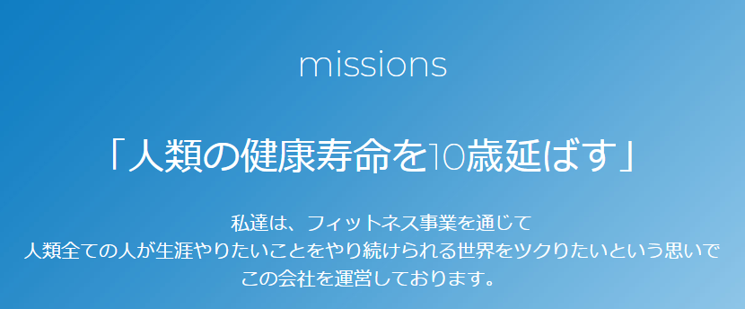 clubfitness株式会社