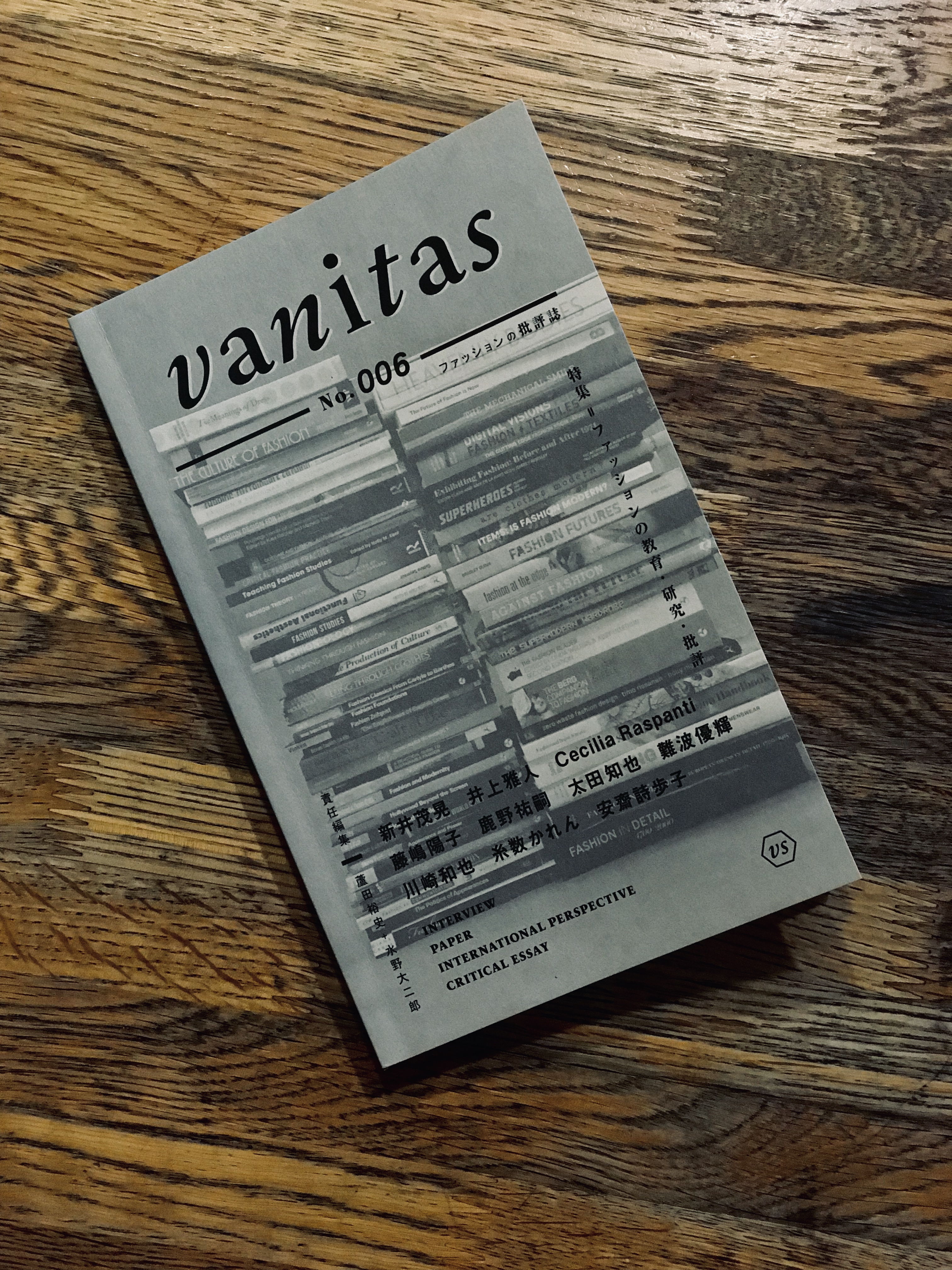 ファッションの批評誌『vanitas 006』投稿