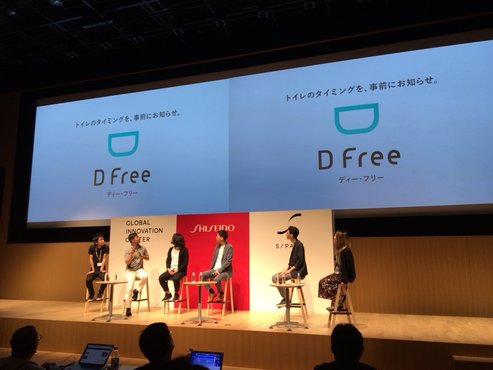 資生堂オープンイノベーションプログラムのイベントに当社代表中西が登壇しました