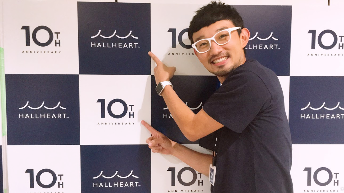 大盛況に終わった10周年記念パーティーをレポート