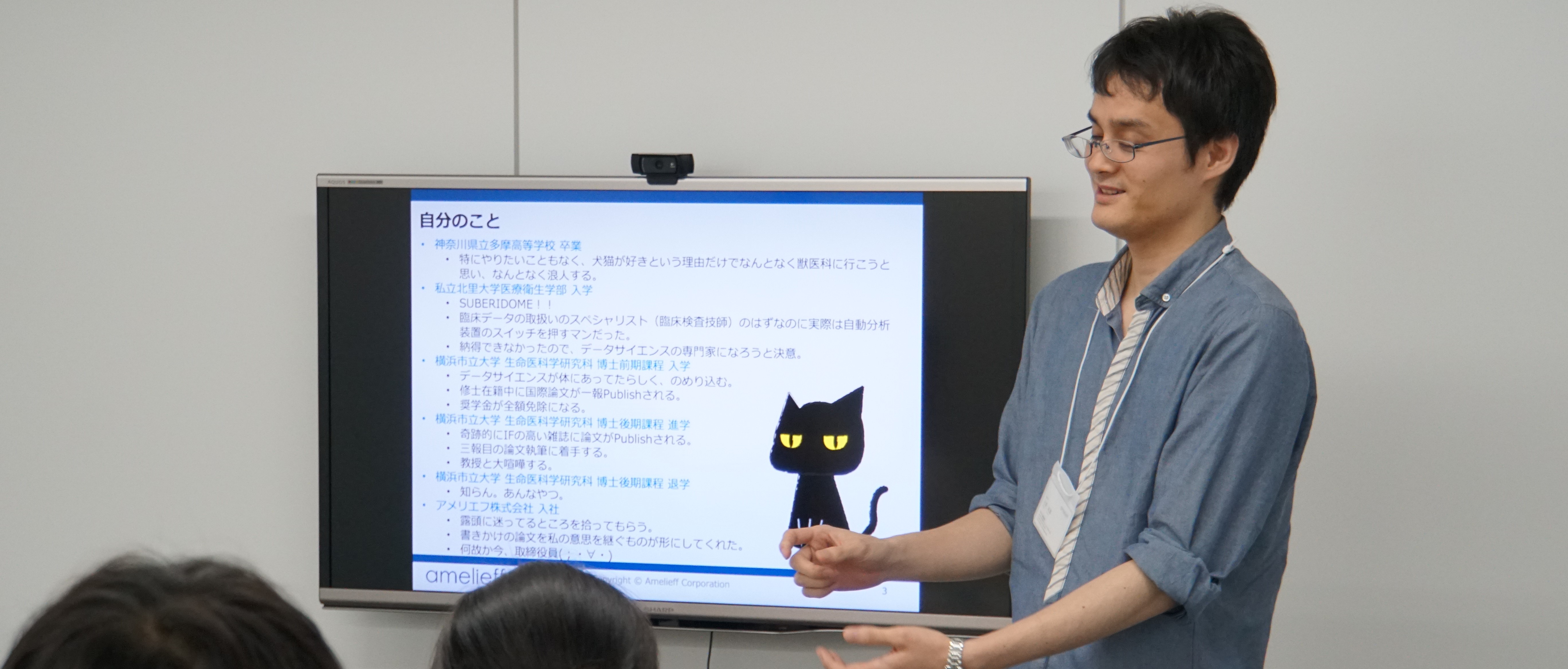 採用イベントの様子を知りたい方！必見！