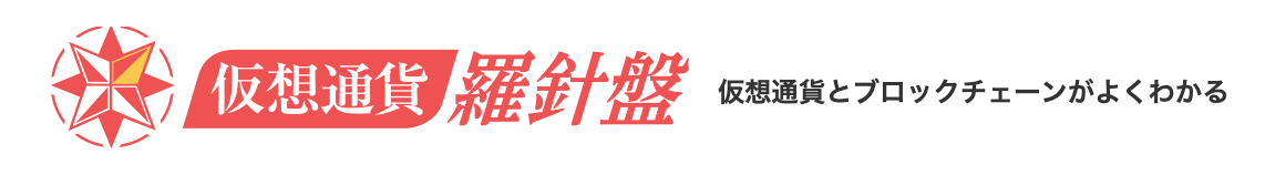 仮想通貨羅針盤さんに代表・田上のインタビューが掲載されました。