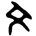 株式会社文藝春秋