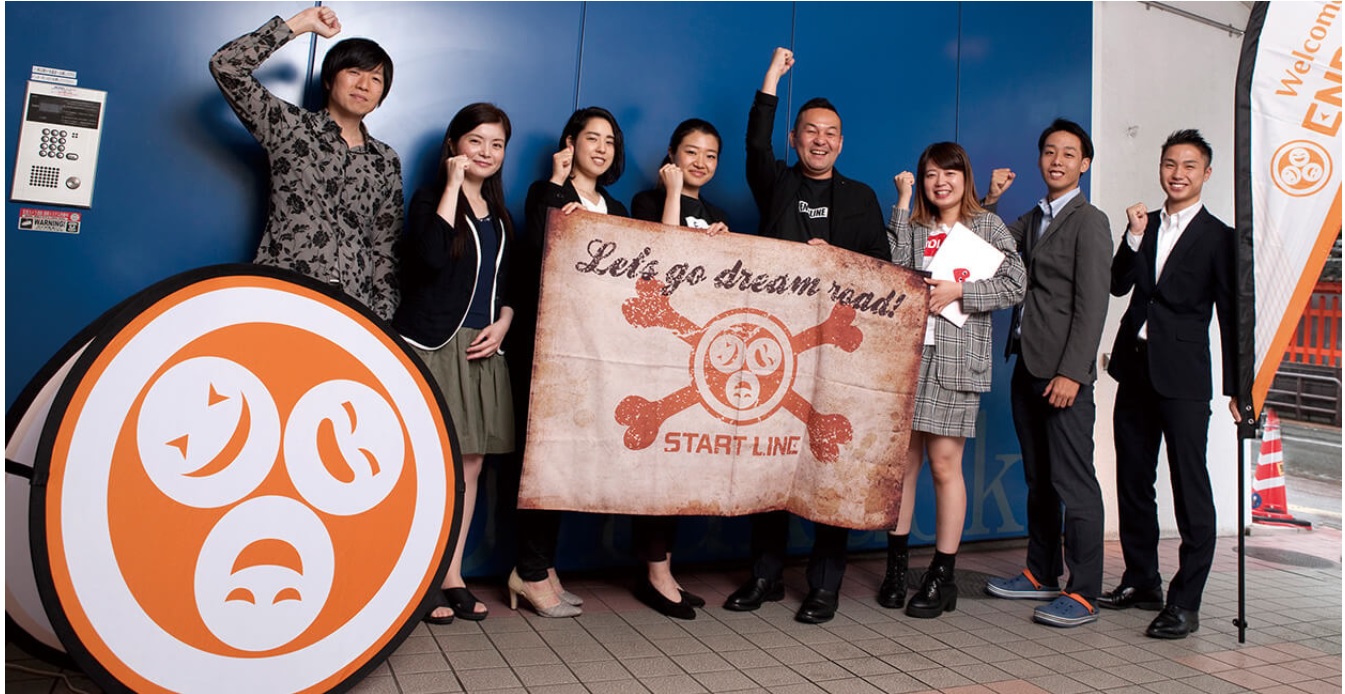 代表の山本が表紙を飾った件