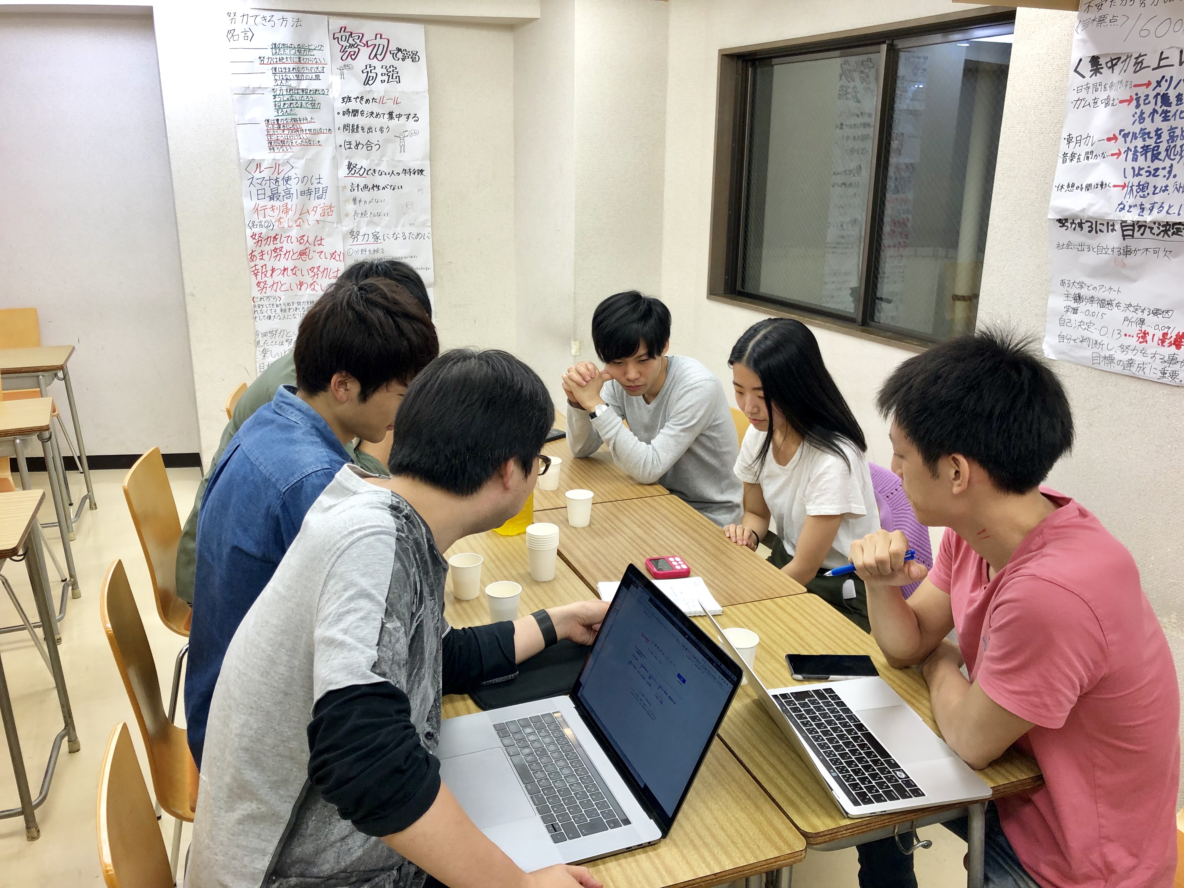 小中学部ユニバースクールスタッフミーティング！