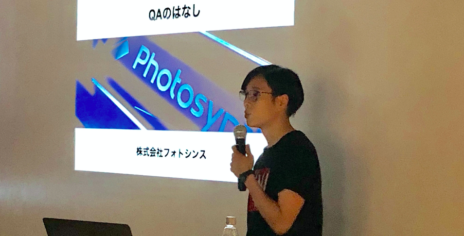 QAってどんな仕事？　社内勉強会@Cafeスペース