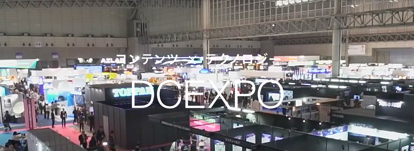 EXOS Wrist DK2が「Innovative Technologies 2019」に採択されました！