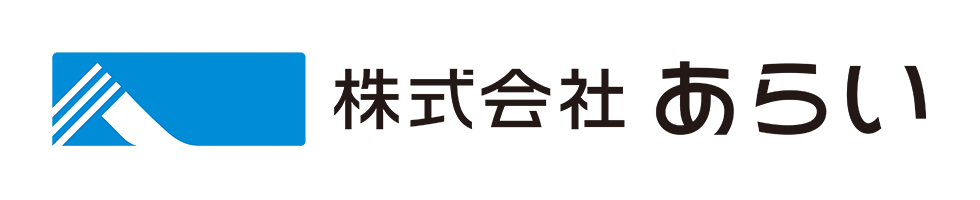 株式会社あらい