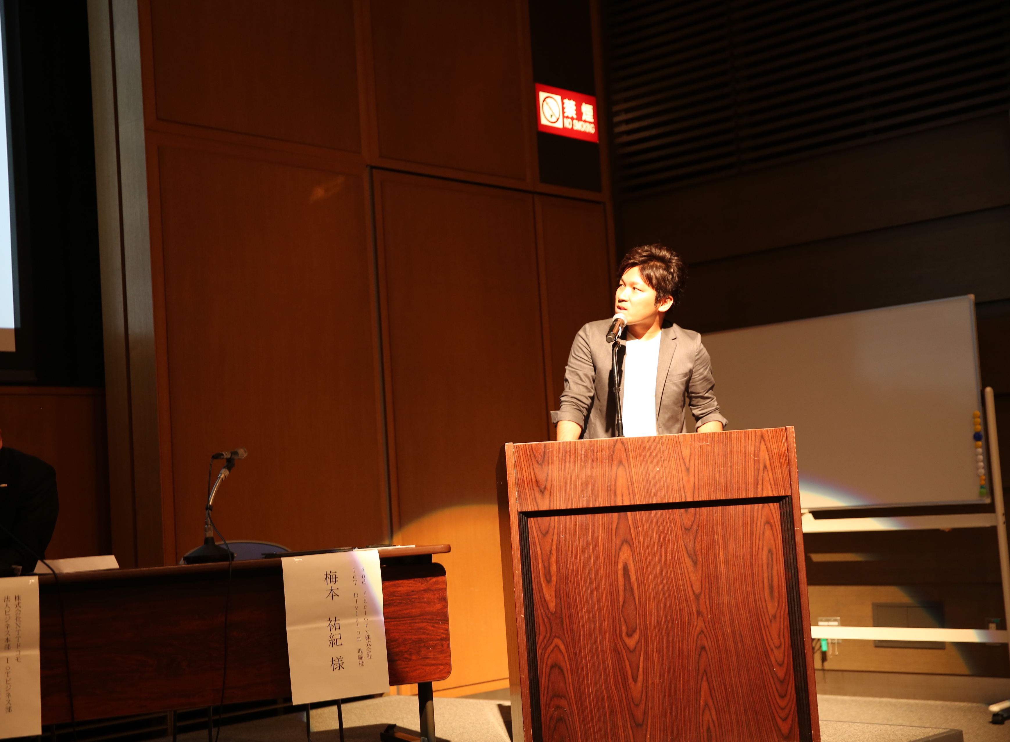 「Ｉ・ＴＯＰ横浜」オープンミーティングに取締役の梅本が登壇しました。