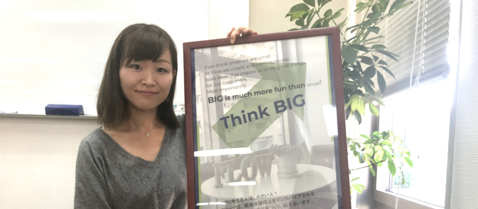 Flowってどんな会社？Flow歴最長のゼネラルマネジャーに聞いた魅力：前編