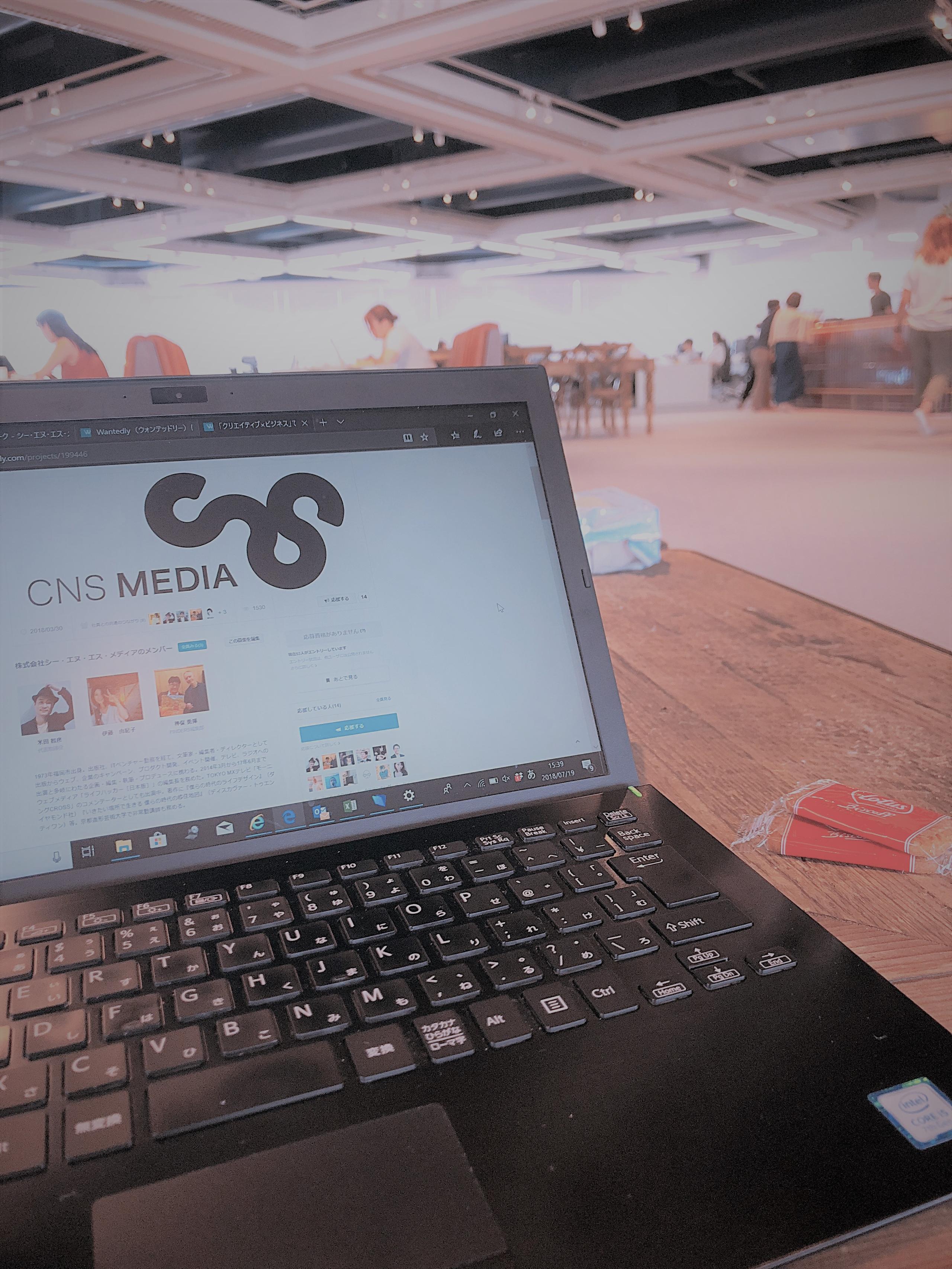 ㈱シー・エス・エス・メディア「FINDERS」の編集者さんを求人をするにあたり