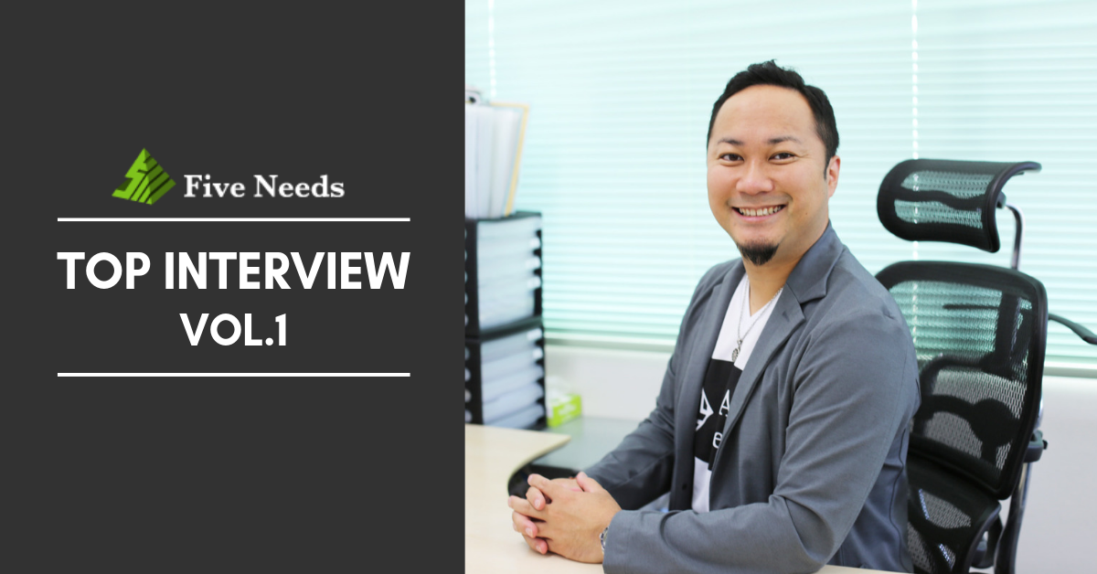 【代表インタビュー】前編：「お酒業界革命企業」立ち上げの経緯、そして思いとは