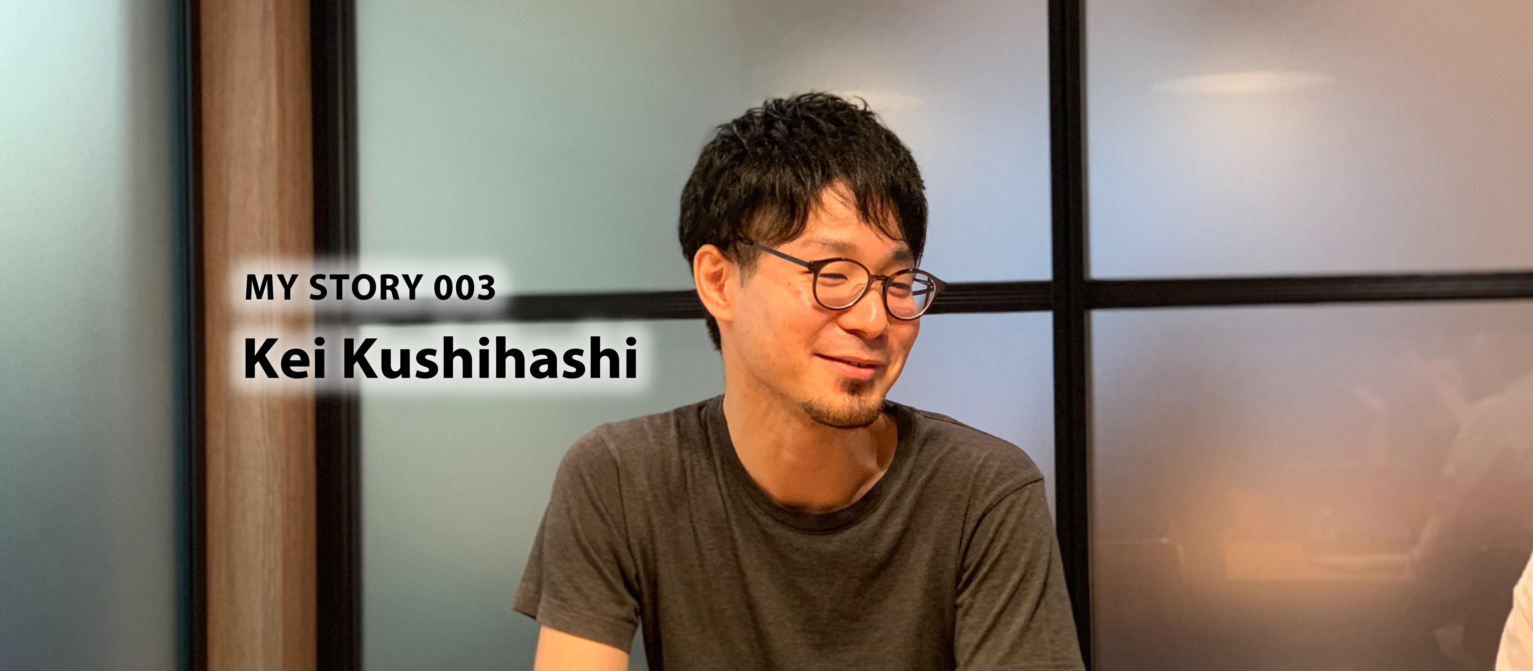 仕事は嫌い。でも映像は好き。好きなものへのこだわりが仕事に繋がる。