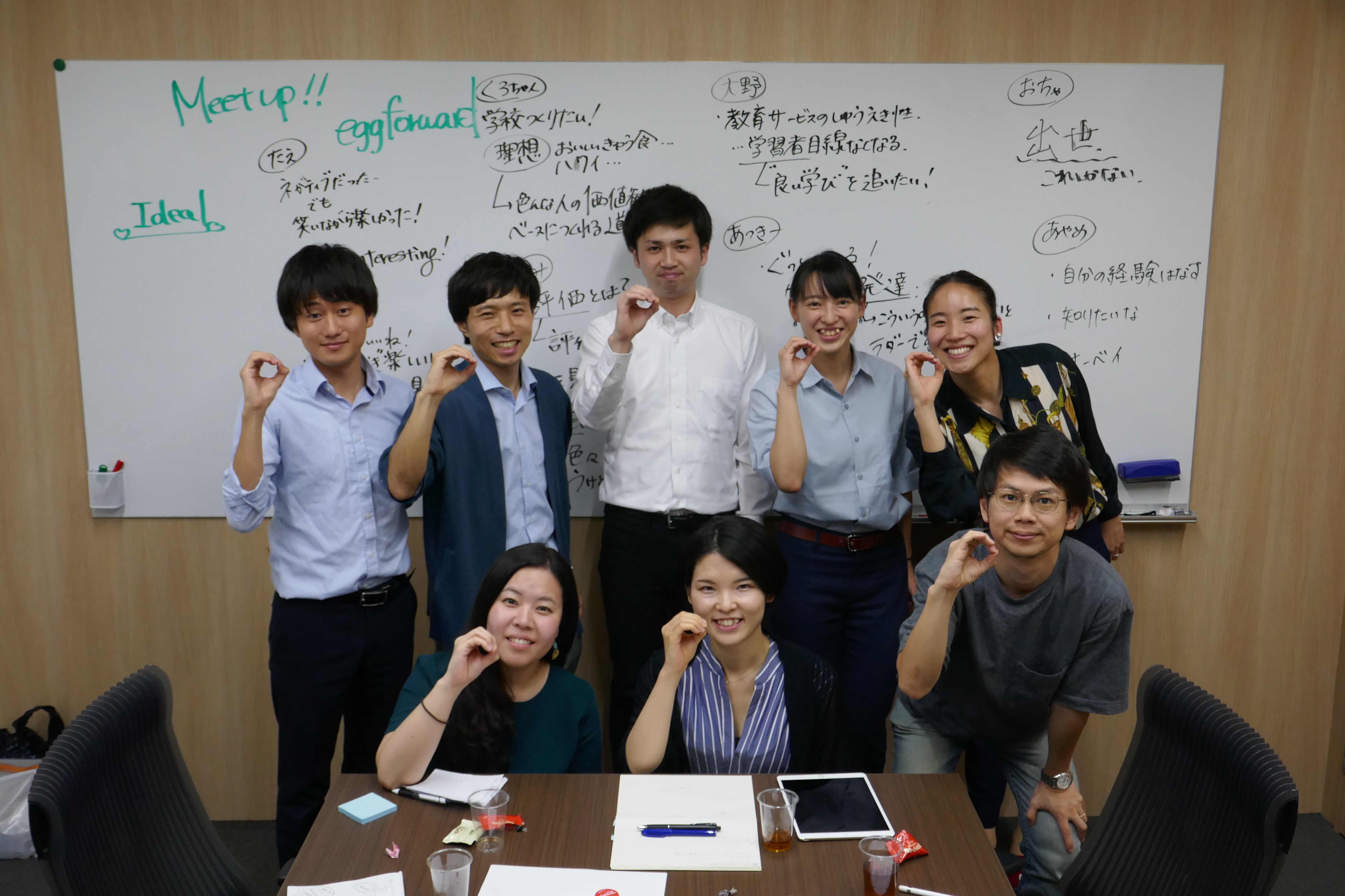 news.04【「教育」をテーマにLight Meetup!を開催しました！】