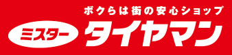 有限会社　江古田タイヤセンター
