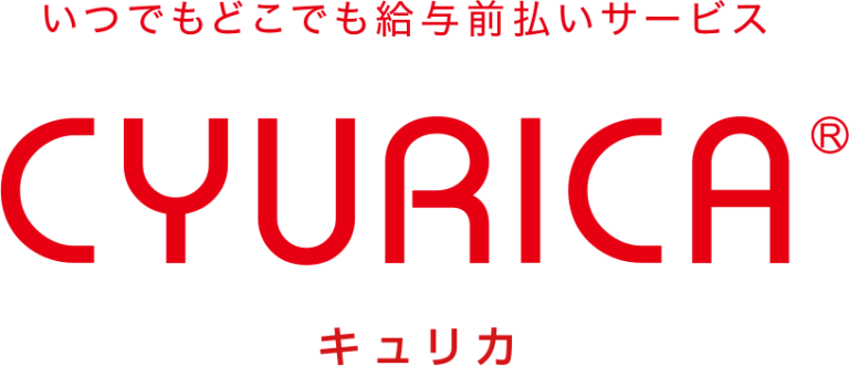 株式会社キュリカ