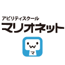 アビリティスクール・マリオネット