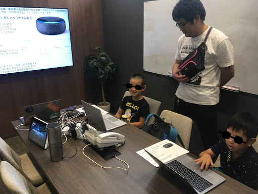 親子プログラミング体験会