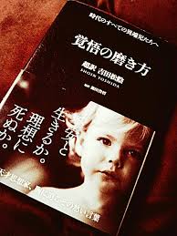 私のおすすめ本