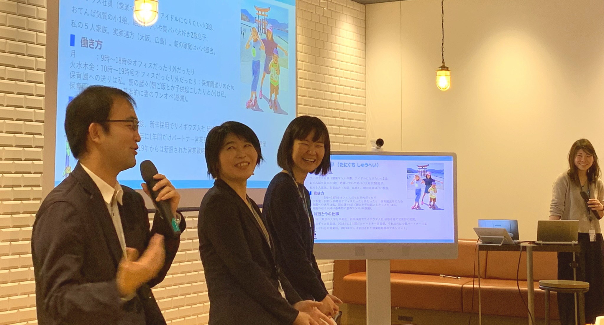 ～仕事も子育ても～ 営業キャリアBAR潜入レポート！