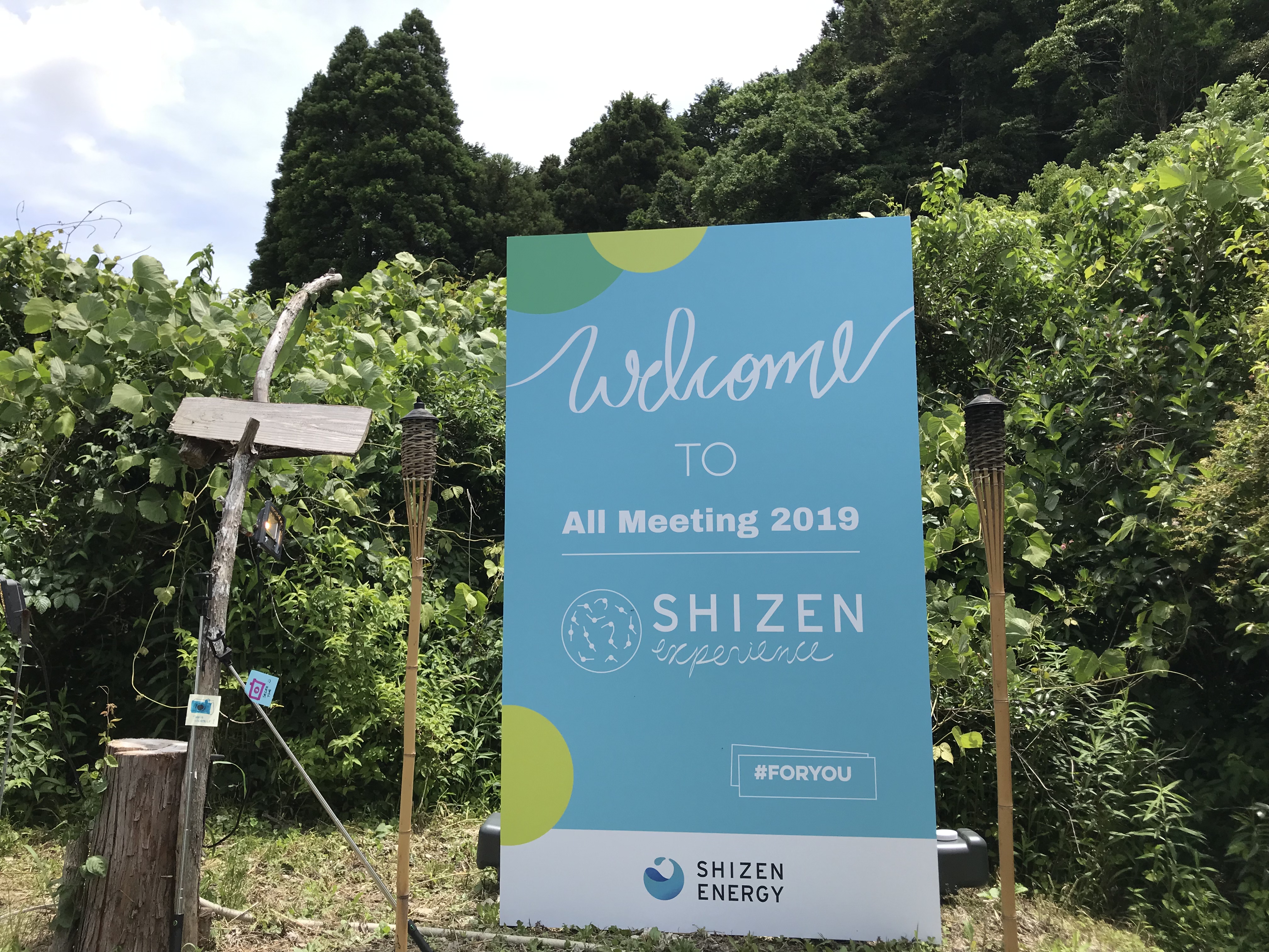 1000兆円「再エネ」市場。20代・30代がリードしていける理由とは