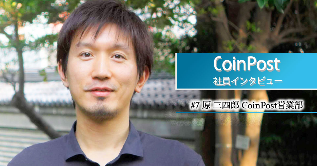 急成長中のベンチャー企業で働く魅力