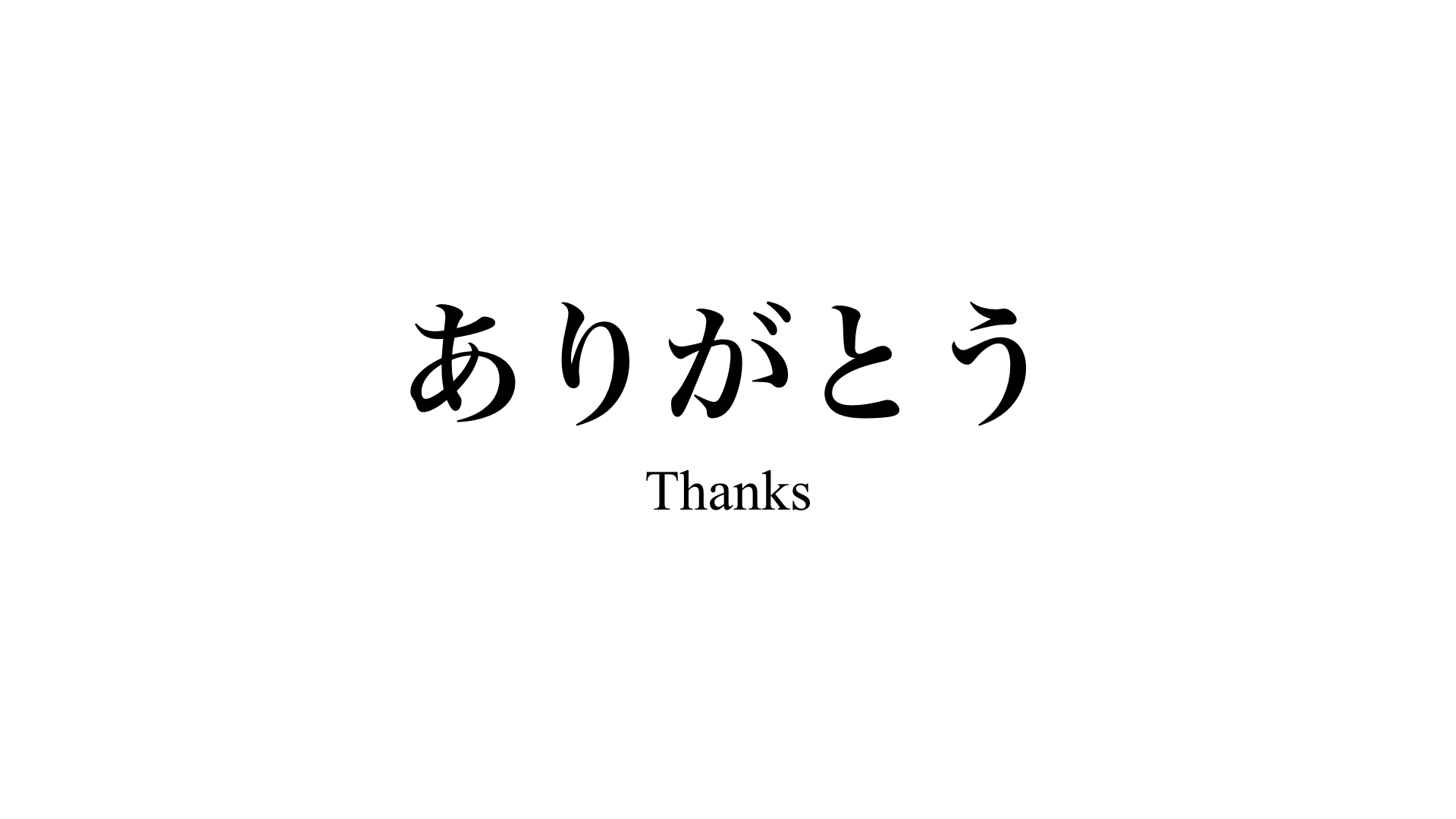 株式会社Lang-8のいいところを3つ書いてみた