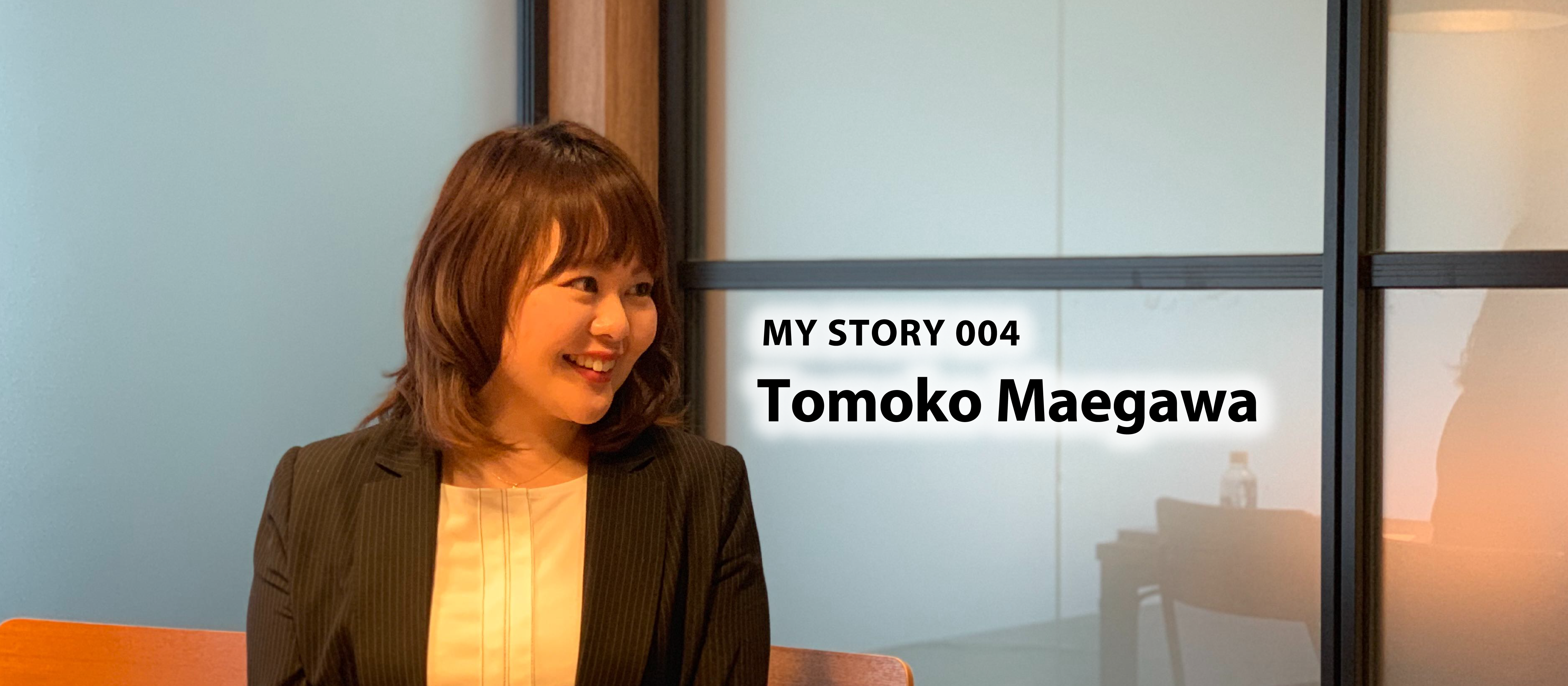 《仕事よりプライベート》だった私が、嘆願書を書いてまで、仕事を楽しむ人事になったワケ