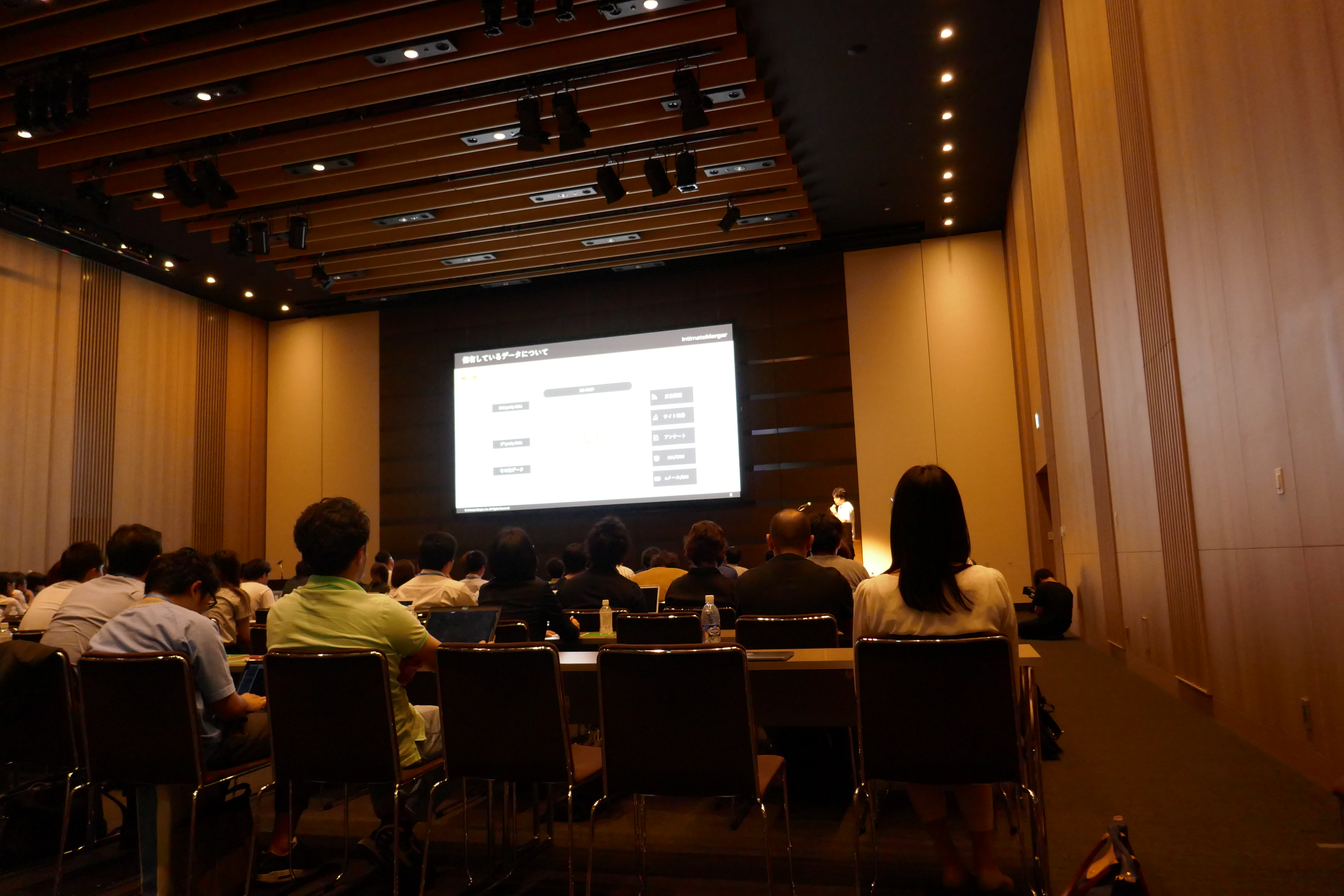 『広告活用セミナー』イベントレポート