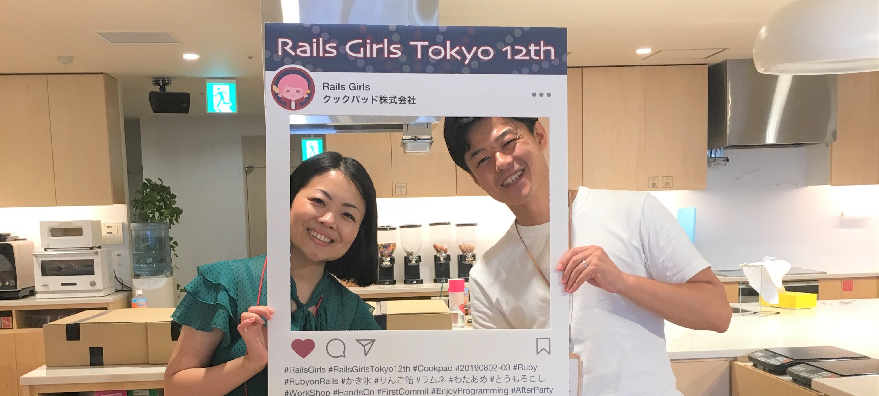 プログラミング未経験の人事がエンジニアイベントに飛び込んでみた話～Rails Girls Tokyo 12th体験記～