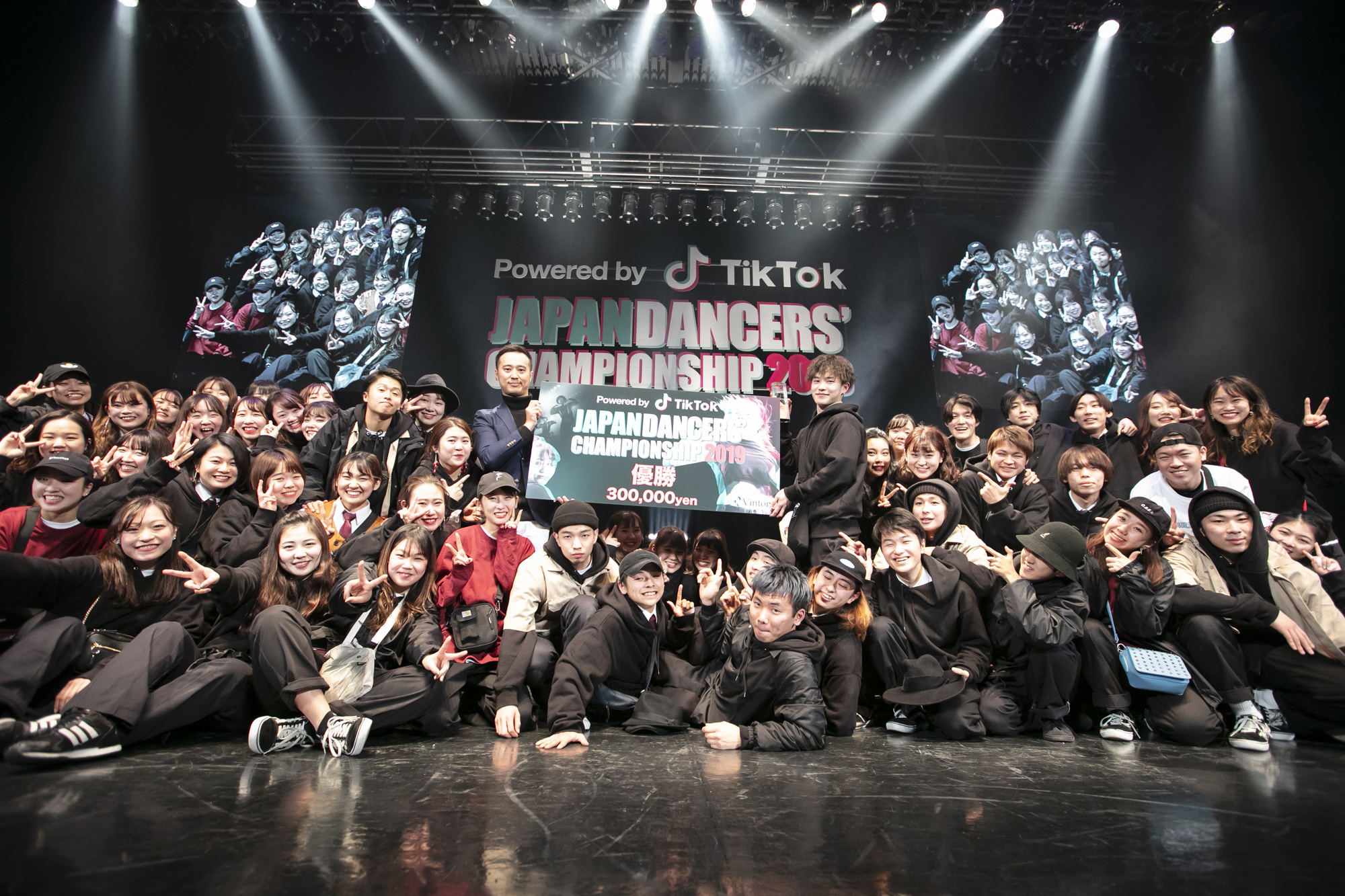 Japan Dancers' Championship by 株式会社Vintom