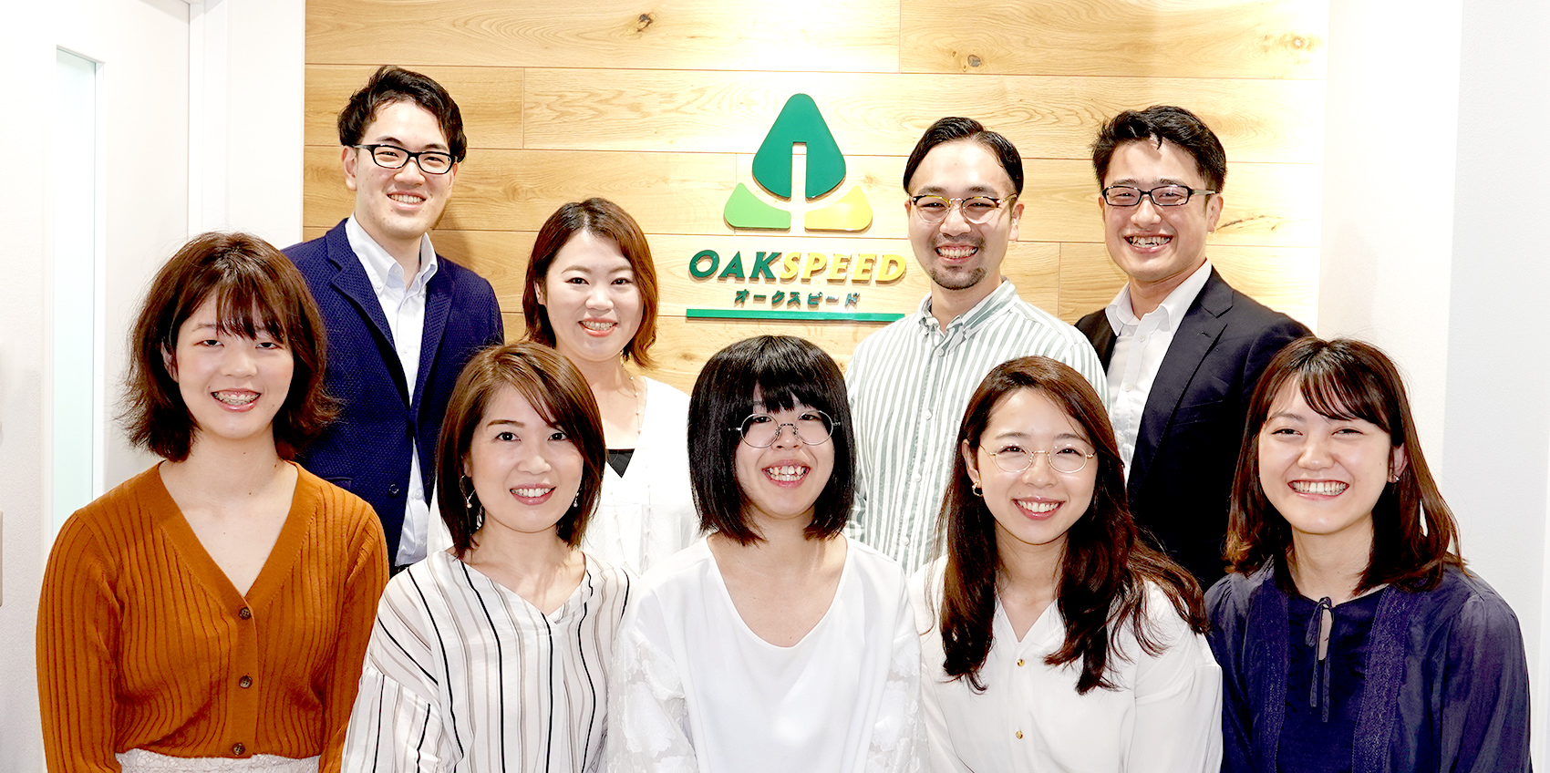 オークスピードってどんな会社？