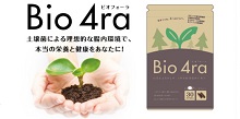 ≪土壌菌＆国産サラブレット馬プラセンタエキス製品のOEM≫