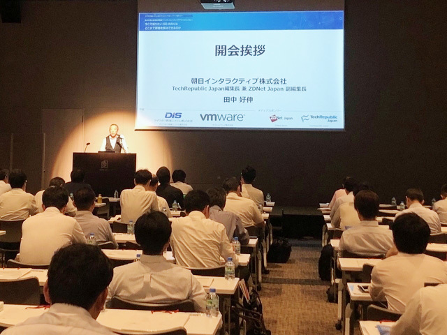 イベントを開催しました