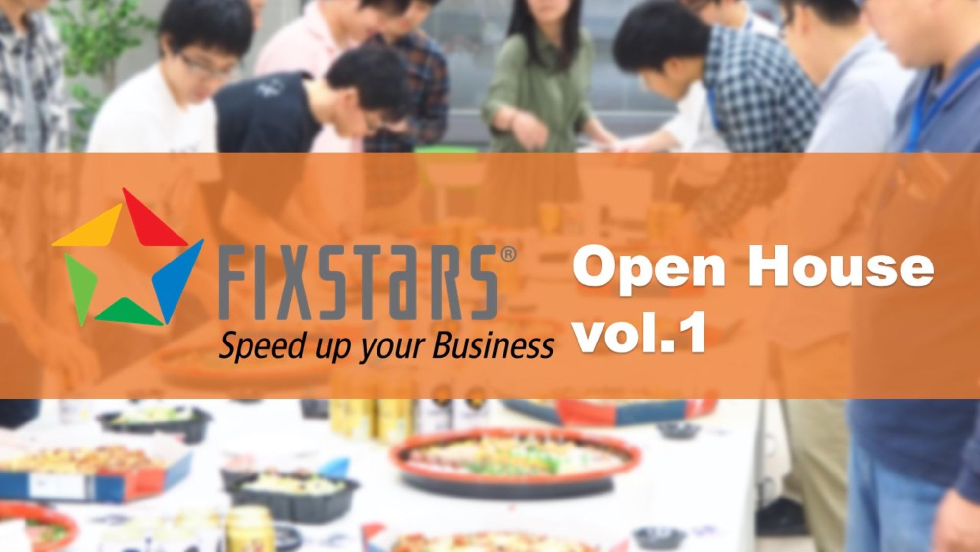エンジニアがフィックスターズについて知りたかったこと【Fixstars Open House vol.1】