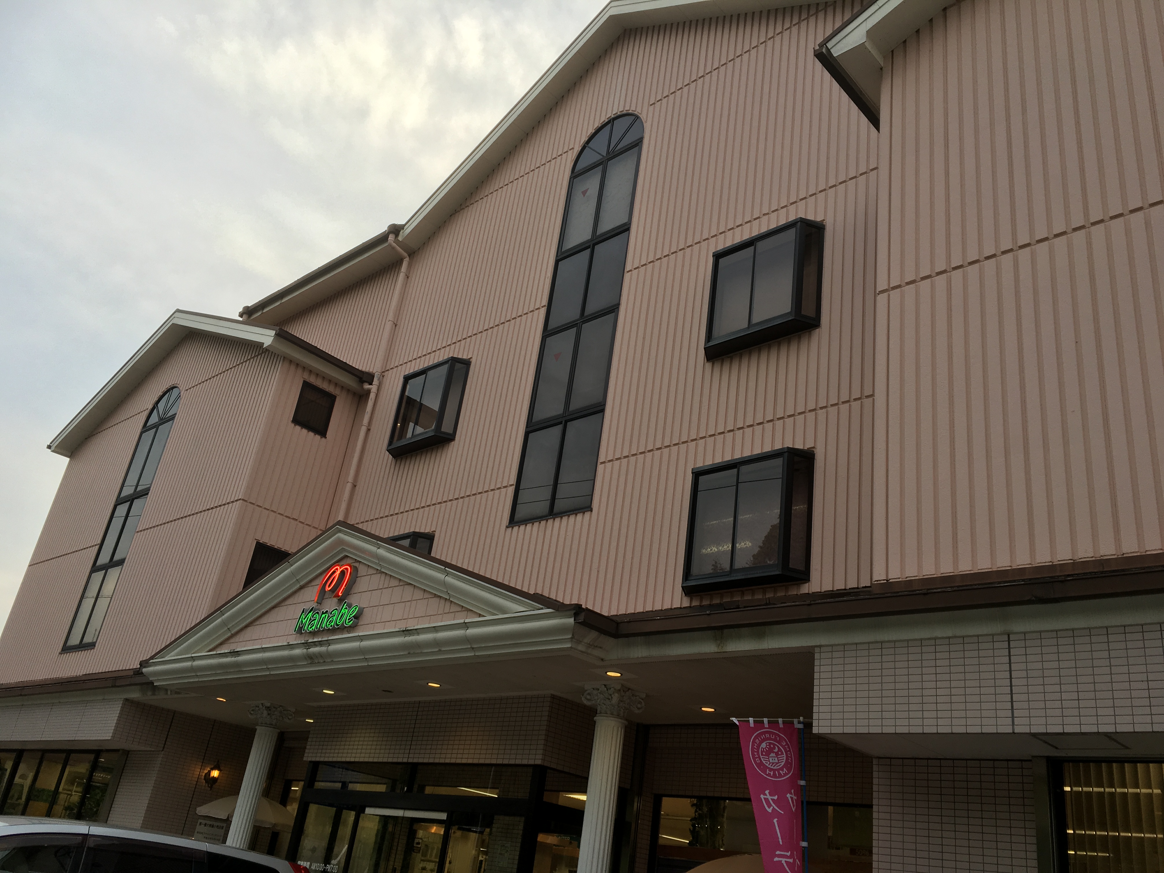 高知に行ってきました！！