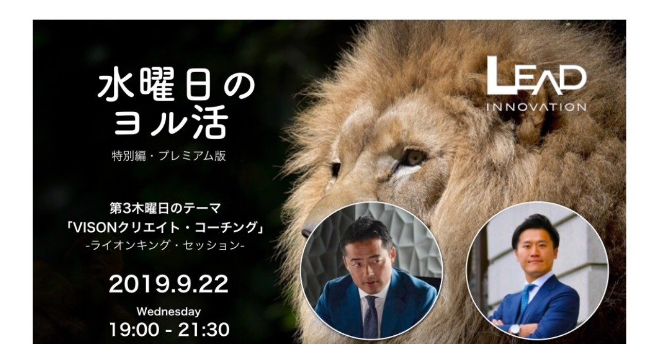 ラーニングにおけるの最も効果的な機会とは何か？
