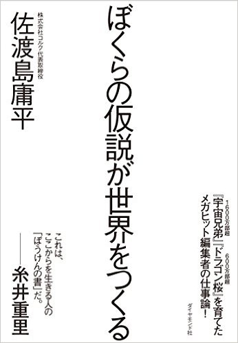 Article content