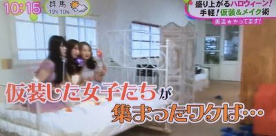 ハロウィン前撮り女子会、ノンストップ様ありがとうございました＜過去記事＞