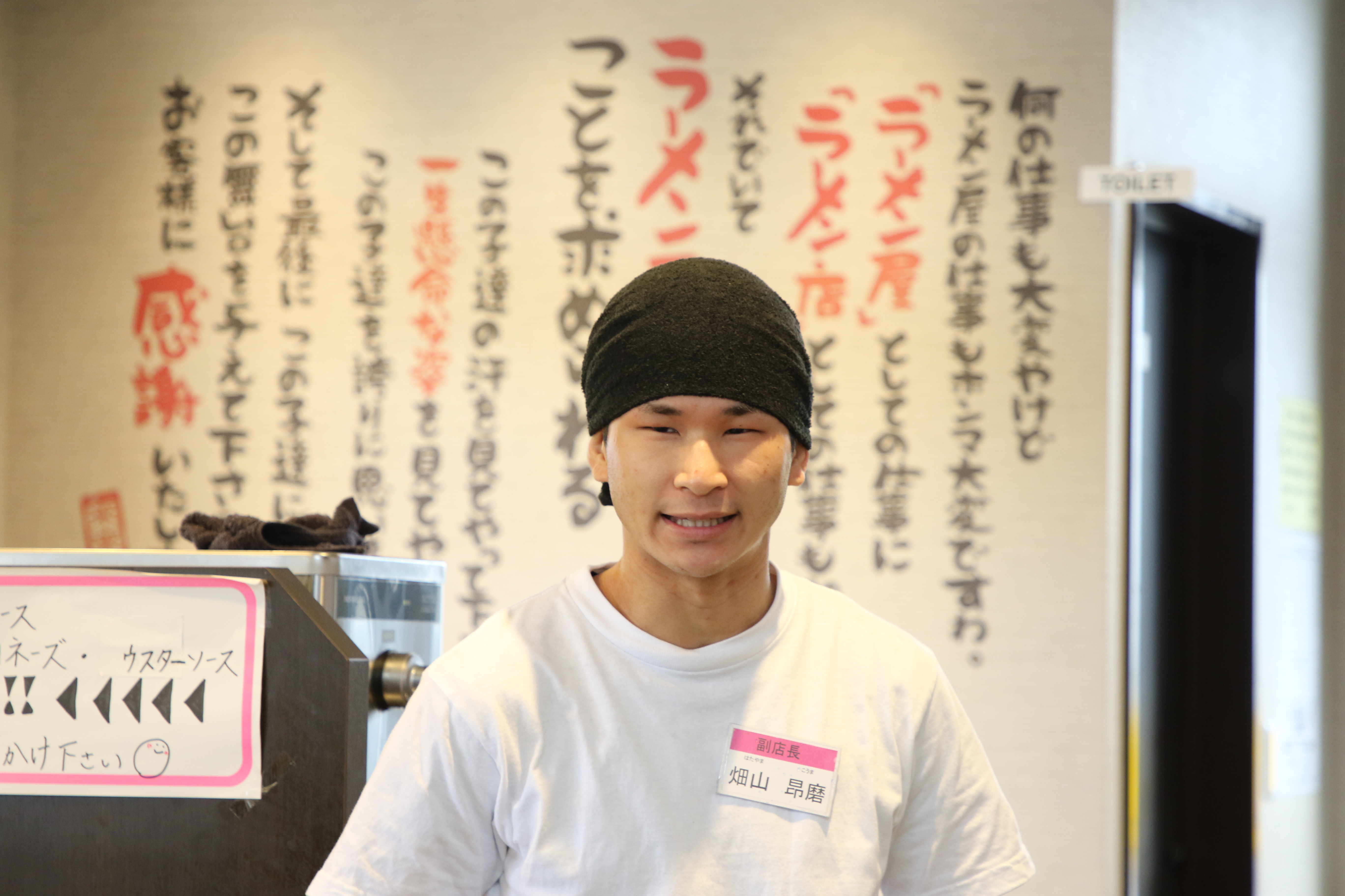 来来亭！！メンバーインタビューvol11