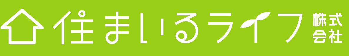 住まいるライフ株式会社