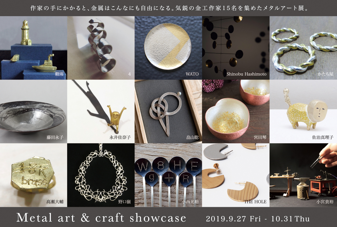 meta mate サービス紹介「作家・アーティスト作品の展示販売」