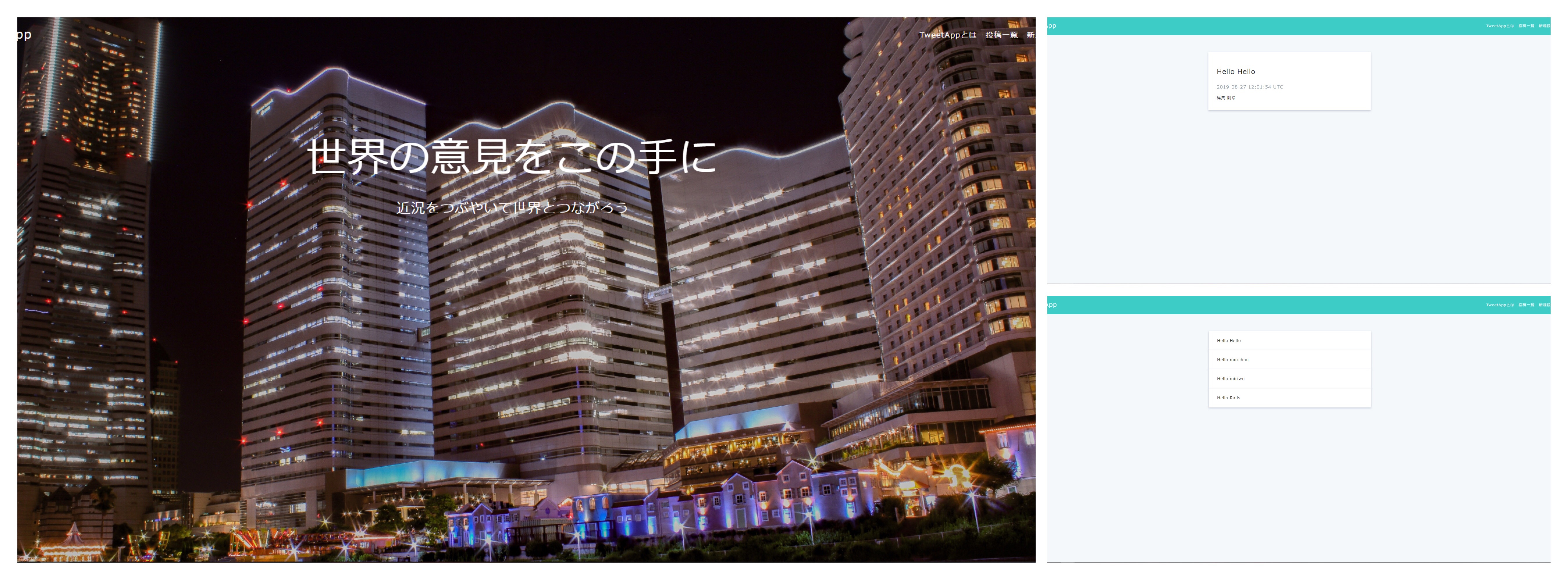 tweet app