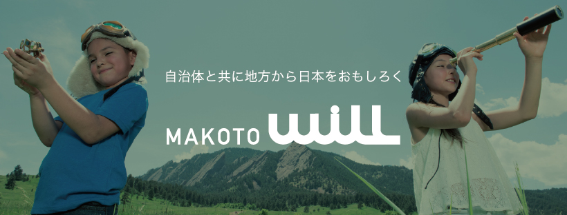 採用スライドを公開しました！