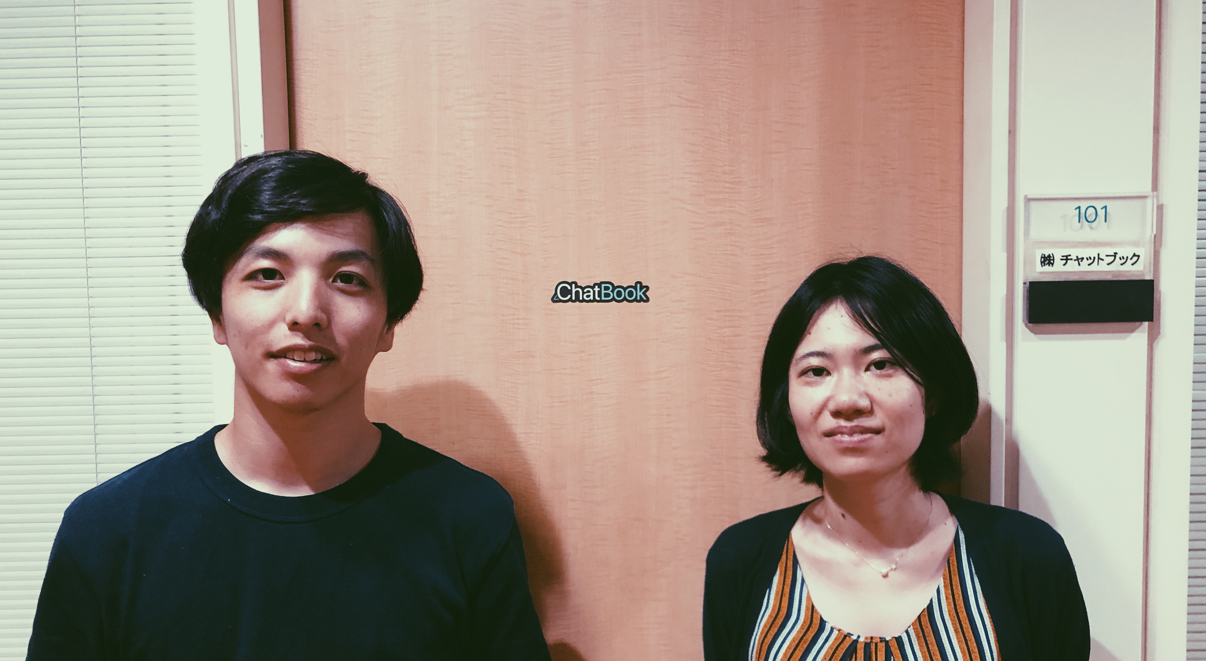 【23歳最後のインターン】なぜChatBookを選んだのか聞いてみた