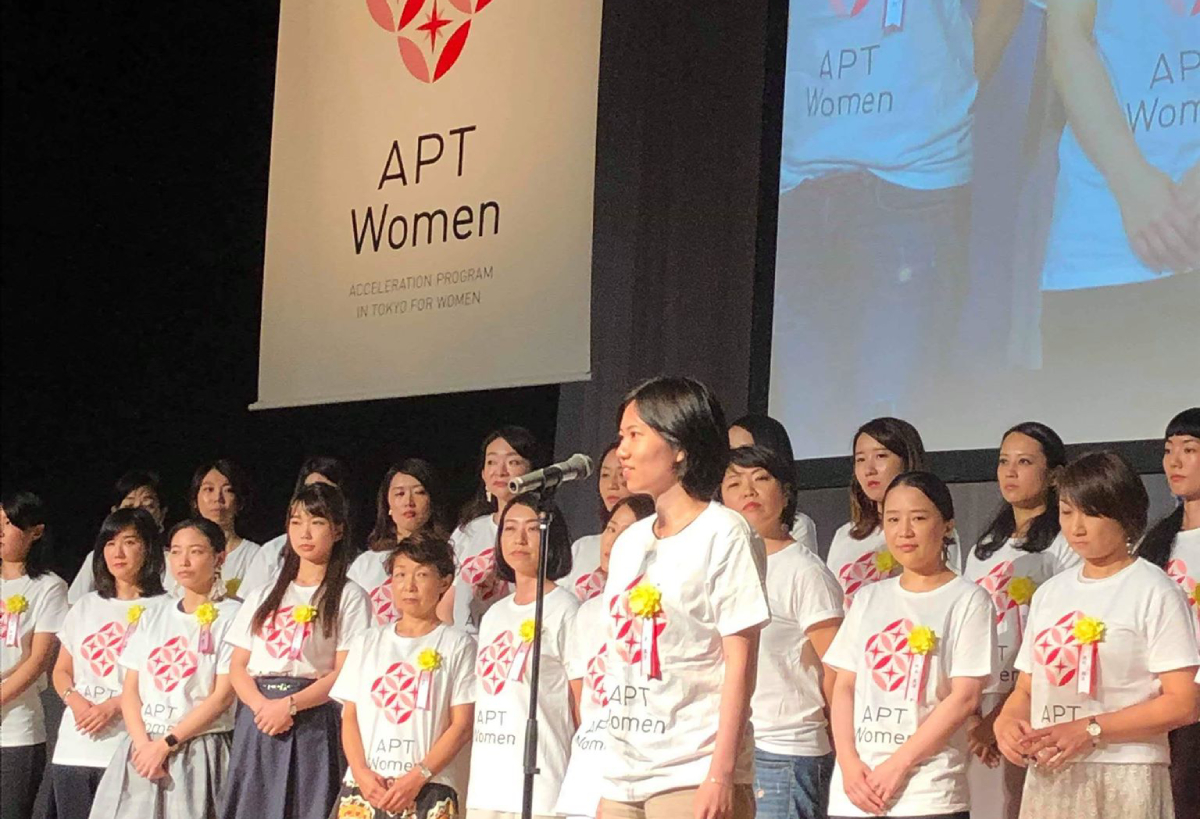 APT Women第4期にChatBookが採択されました