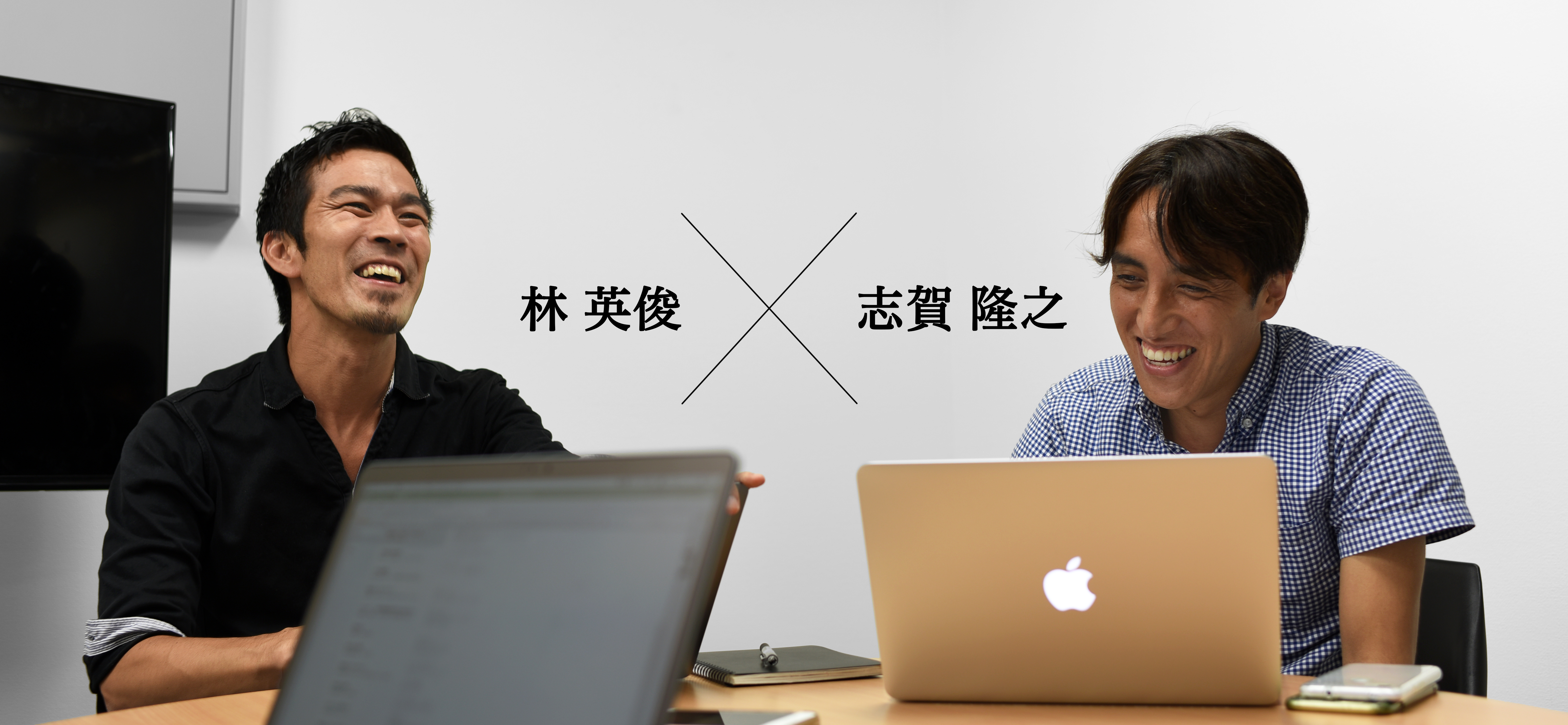 共同代表対談　～2人いて喧嘩せぇへんの？～